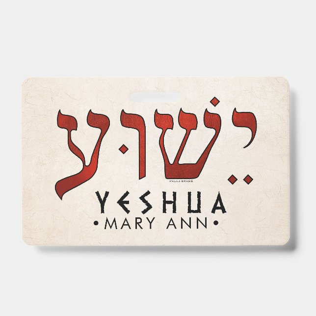 Crachá ישוע /Yeshua/Jesus (Frente)