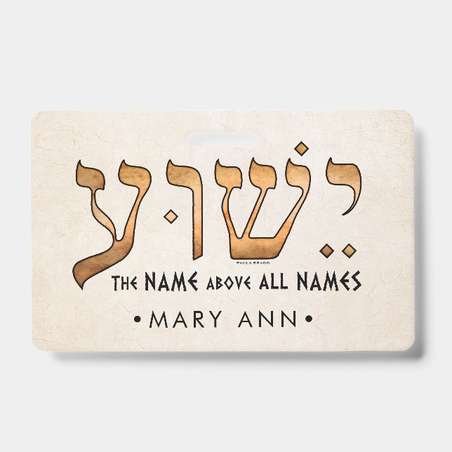 Crachá י ש ו ע/Yeshua/Jesus (Frente)