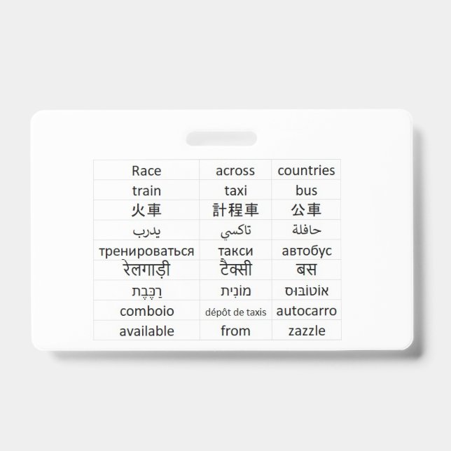 Crachá corrida pelo mundo (Frente)