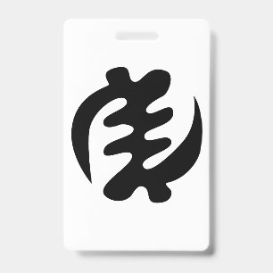 Crachá Gye Nyame Deus é Supremo Símbolo Adinkra