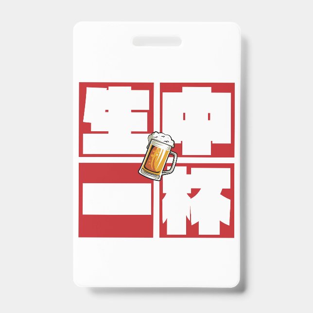 Crachá [kanji] namachu-ippai -When ordering draft beer- (Frente)