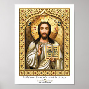 Cristo Pantocrator - poster