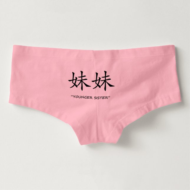 Cueca Feminina "Os chineses de uma irmã mais nova" projetam (Verso)