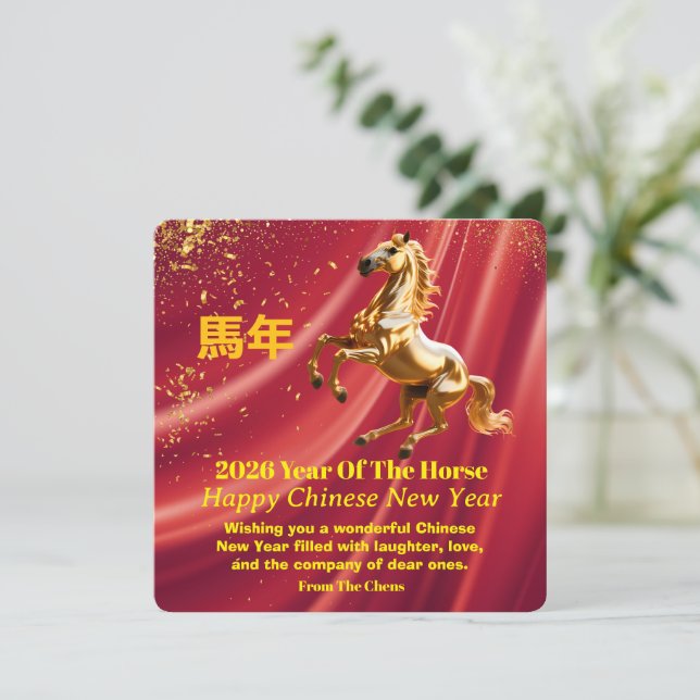 Customized Red Gold Festive Chinese New Year Card (Em pé/Frente)