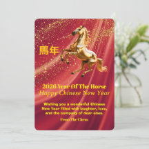 Customized Red Gold Festive Chinese New Year Card