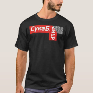 Cyka Blyat T-Shirt - Camisas Meme Camisas Essencia