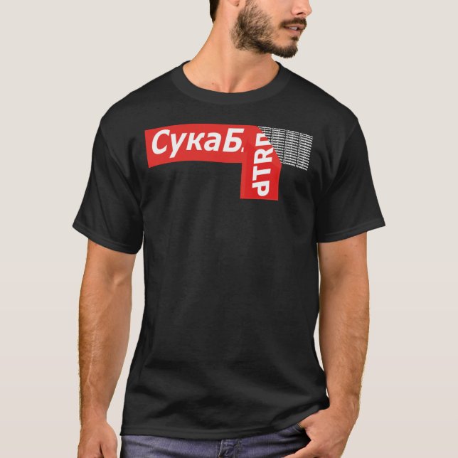 Cyka Blyat T-Shirt - Camisas Meme Camisas Essencia (Frente)