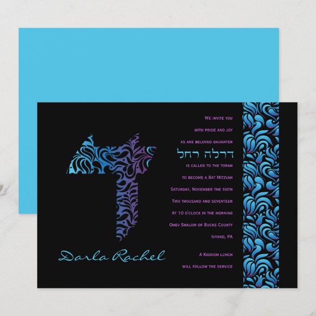 D Halek - Letra Set Bat Mitzvah - Convite (Frente/Verso)