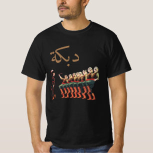 Dabke Levant Folk Dance T-Shirt