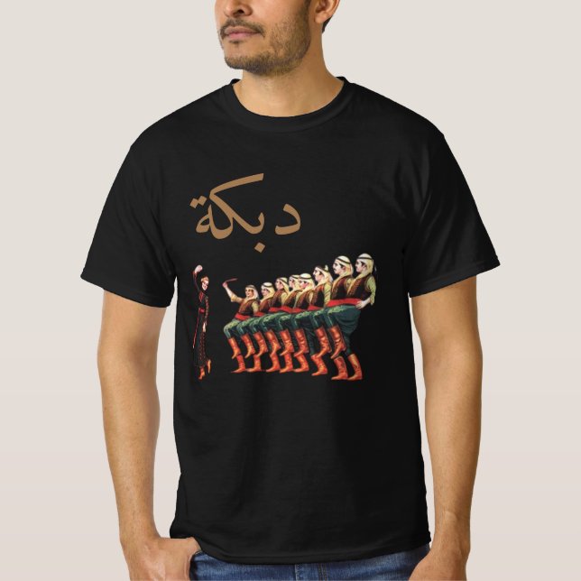 Dabke Levant Folk Dance T-Shirt (Frente)