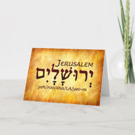 De Agradecimento Cartão Hebraico Jerusalém