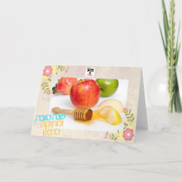 De Agradecimento Feliz ano novo e doce como mel Cartão