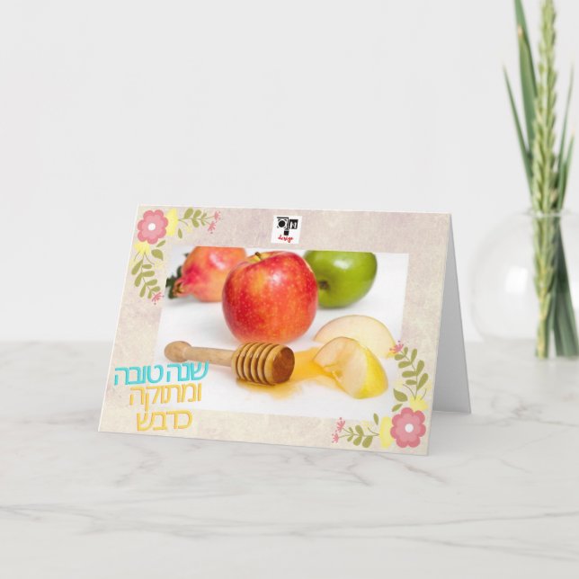 De Agradecimento Feliz ano novo e doce como mel Cartão (Frente)