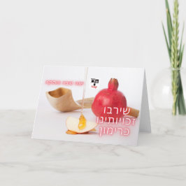 De Agradecimento Que nossos direitos se multipliquem como o Cartão 