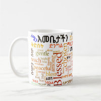 የእመቤታችንጸሎት da oração da nossa mãe - caneca do