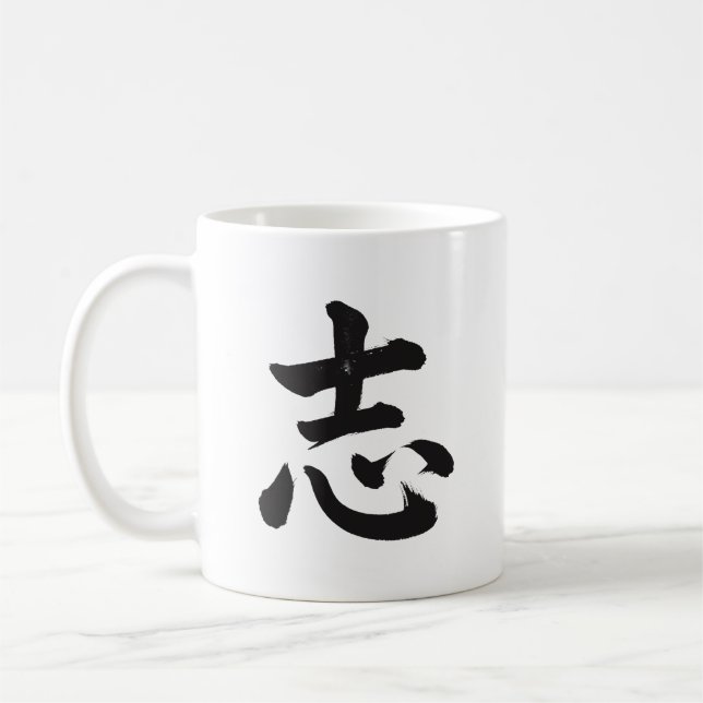 De Café 志 Ambition Caligrafia Japonesa Caneca (Esquerda)