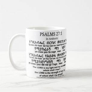 De Café 27:1 dos salmos na caneca do Amharic