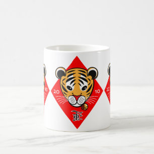 De Café Ano novo chinês/ano da caneca do tigre