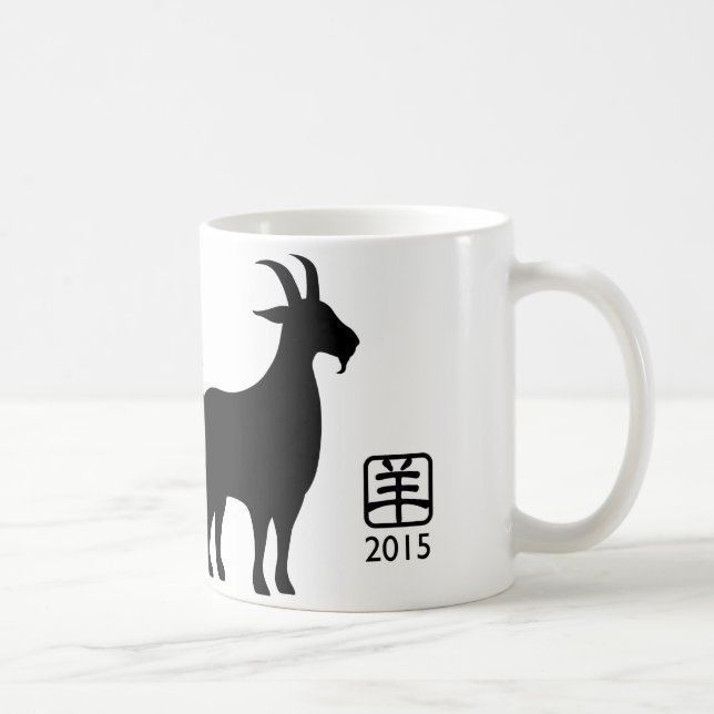 De Café Ano novo chinês feliz da caneca da cabra (Direita)