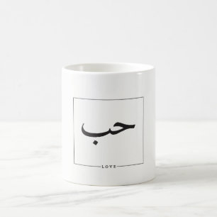 De Café Árabe - caneca do amor