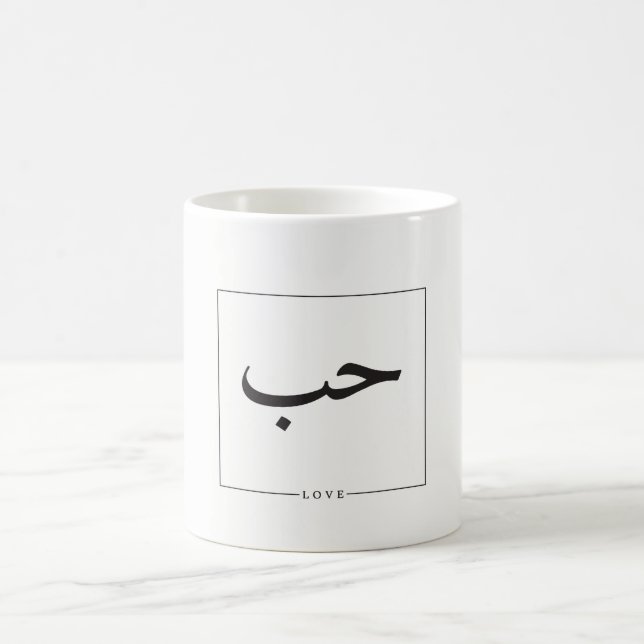 De Café Árabe - caneca do amor (Centro)