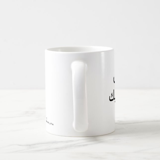 De Café caneca (Alça)