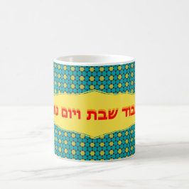 De Café Caneca