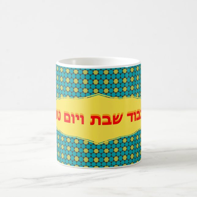 De Café Caneca (Centro)