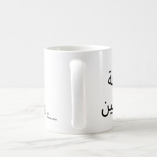 De Café caneca
