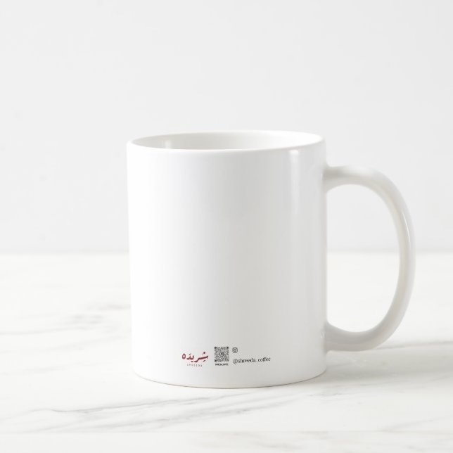 De Café caneca (Direita)