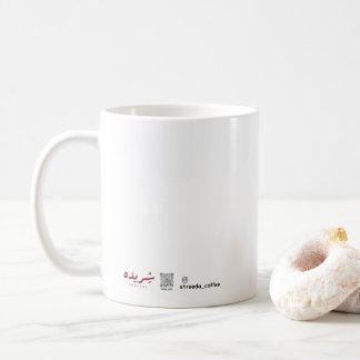 De Café caneca