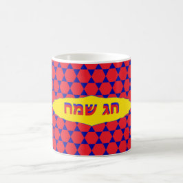 De Café Caneca