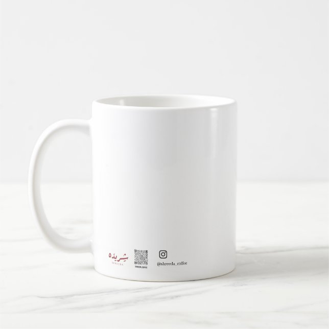 De Café caneca (Esquerda)