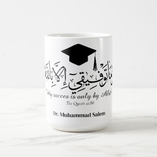 De Café Caneca