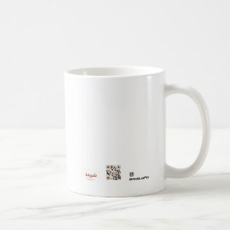De Café caneca