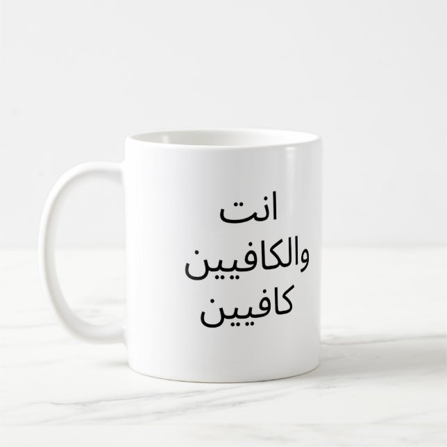 De Café caneca (Esquerda)