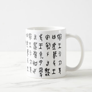 De Café Caneca antiga dos caráteres chineses do Kanji
