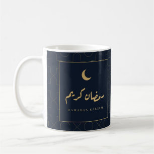 De Café Caneca Azul Marinho Dourada com Caligrafia Árabe R