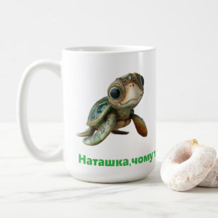 De Café Caneca branca souvenir personalizada