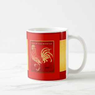 De Café Caneca chinesa dourada do ano 2017 do galo