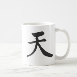 De Café caneca clássica do kanji (céu)