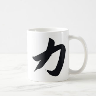 De Café caneca clássica do kanji (força)