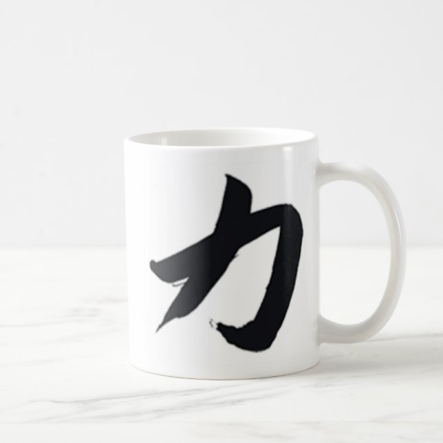 De Café caneca clássica do kanji (força) (Direita)