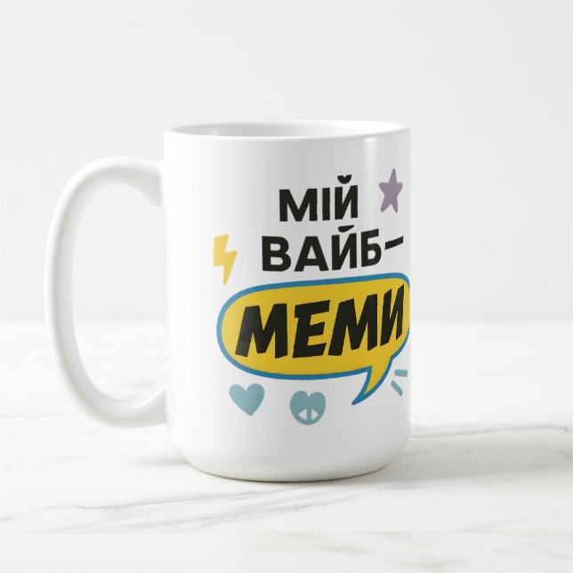 De Café Caneca com inscrição ucraniana (Esquerda)