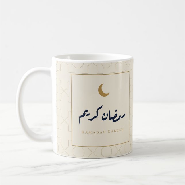 De Café Caneca Creme Dourada com Caligrafia Árabe Ramadan  (Esquerda)
