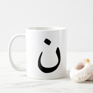 De Café Caneca Cruz Cristã Solidariedade Símbolo Nazareno