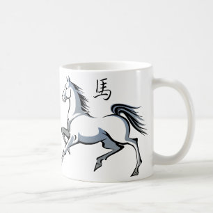 De Café Caneca do Ano do Cavalo