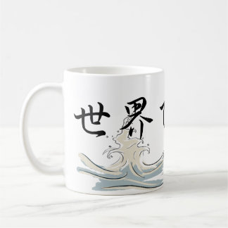 De Café Caneca do *Dad* do mundo a grande