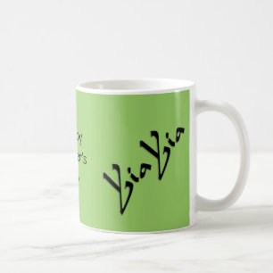 De Café Caneca do Dia das Mães YiaYia Green