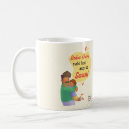 De Café Caneca do Dia dos Pais em Urdu Desi
